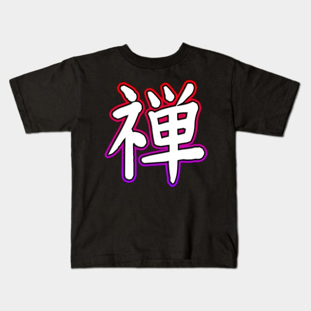 Zen Symbol Kids T-Shirt by Shawnsonart